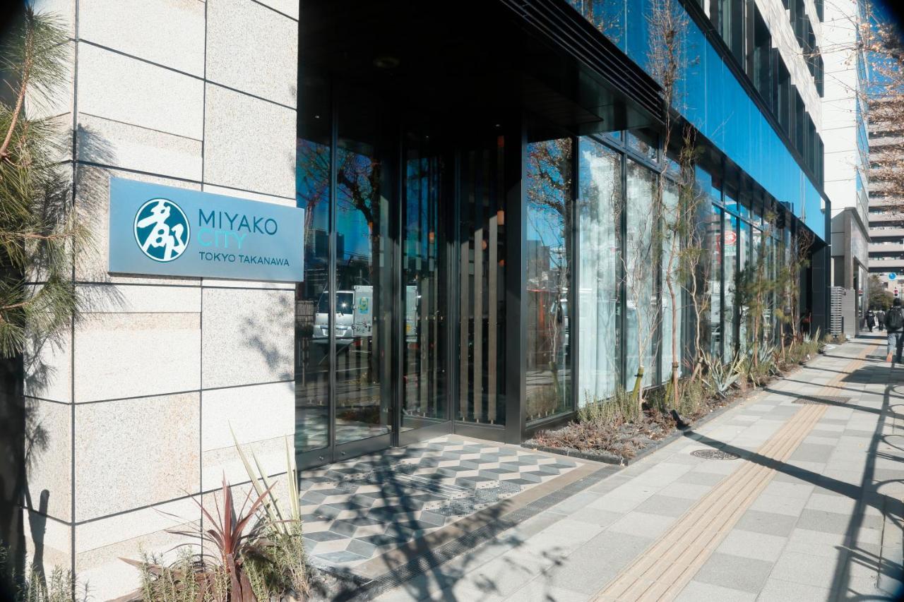 Miyako City Tokyo Takanawa Dış mekan fotoğraf